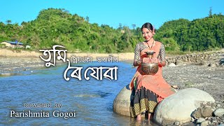 Tumi Roi Jua  Priyanka Bharali  covered by Parishmita Gogoi  Assamese cover video [upl. by Christianson]