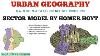 Sector Theory by Homer Hoyt  Urban Geography   Concept  Main theme  Explanation  criticism [upl. by Onitsirc]