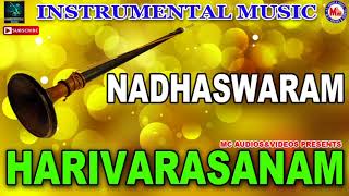 Harivarasanam  Instrumental Music  Nadaswaram Solo  Nadaswaram Solo Instrumental [upl. by Ashleigh]