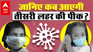 Coronavirus India Update When will 3rd wave PEAK  Explained [upl. by Deloris289]