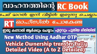 How to Transfer vehicle RC Book Online  Vehicle ownership transfer Malayalam  RC book name change [upl. by Nawed]