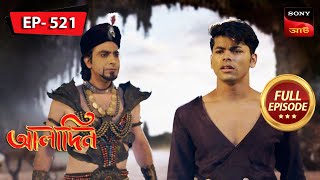 Aladdin Helps Rukhsar  Aladdin  আলাদিন  Full Episode  521  24 Nov 2023 [upl. by Abelard145]