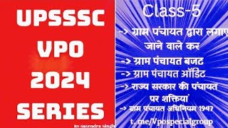 UPSSSC VPO 2024 CLASS 5।।उत्तर प्रदेश ग्राम पंचायत अधिकारी क्लास 5 BY SATENDRA SINGH [upl. by Nidya167]