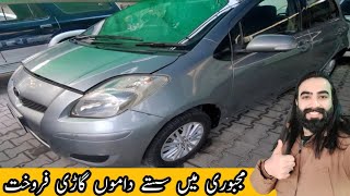 Toyota Vitz For Sale  Japanese Car For Sale  Used Vitz For Sale  Vitz In Low Price  Samanabad [upl. by Any81]