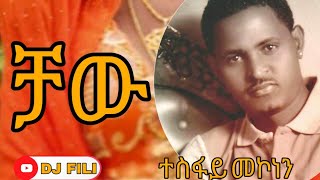 Tesfay Mekonnen Chawe [upl. by Witkin]