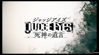 JUDGE EYES：死神の遺言審判之眼：死神的遺言 OP 木村拓哉、谷原章介、滝藤賢一、中尾彬出演 [upl. by Cleave]