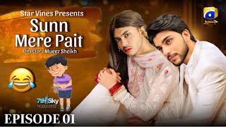 Sun Mere Pait  Episode 01  Comedy  Sun Mere Dil Drama  Funny Video  Sun mere dil ost  Dramas [upl. by Hilde]