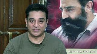 Kamal Haasan Speech about Balu Mahendras Thalaimuraigal [upl. by Odarbil]