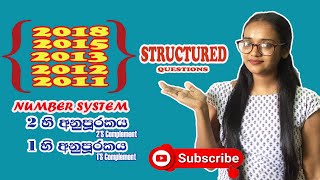 Number System Ones Complement twos Complement 2018  2011 Structured Questions  Sinhala [upl. by Dnomrej]