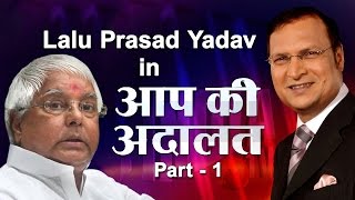 RJD Supremo Lalu Prasad Yadav in Aap Ki Adalat PART 1  India TV [upl. by Bathsheb]