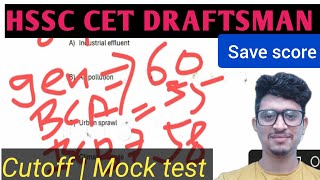 HSSC CET DRAFTSMAN  GROUP 6126 Cutoff Latest🔥  Exam update  MOCK TEST Series  HSSC CIVIL ENG [upl. by Eceinaj]