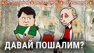 Интервью Путина Такеру Карлсону что это было и зачем  Лекция по истории Украины для американцев [upl. by Brodsky986]