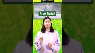 Trick to Remember Kharif and Rabi Crops shorts ytshorts trendingshorts [upl. by Nosrej]