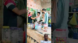 चाचा को बेवकूफ बनाकर नौकरी से हटायाcomedy viralvideo funny reel youtubeshorts [upl. by Hultin]