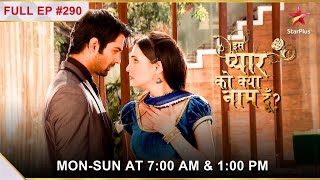 Iss Pyar Ko Kya Naam Doon  Season 1  Episode 290 [upl. by Eidob758]