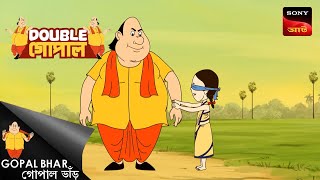 নুতুন রাজা  Double Gopal  Full Episode [upl. by Durant339]