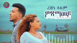 Nati TV  Rezene Alem l Miximamey ምጽማመይ  New Eritrean Tigrigna Music 2022 Official Video [upl. by Nwahsuq329]