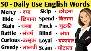 50 Words With Hindi Meaning  Word Meaning  Daily Use English  English Speaking BrilliantGuru [upl. by Bea]