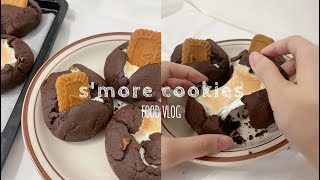 FOODVLOG1 👩🏻‍🍳巧克力棉花糖美式軟餅乾smore cookies在家自製下午茶甜點🍪 [upl. by Nicolina182]