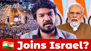 Day 4 🇮🇳 India joins Israel 🇮🇱 😲  Madan Gowri  MG Latest Tamil News [upl. by Absalom]