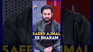 Saeed Ajmal ke bharam  saeedajmal tabishhashmi hasnamanahai geonews shorts [upl. by Afinom]