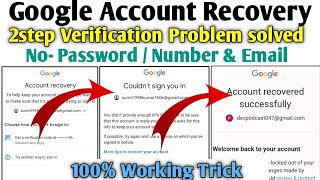 How to recover Gmail Account  2 step verification solve  Gmail Account Recovery kaise kare [upl. by Llewen]