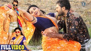 Aise Jani Rupwa Nihara Aey Balam  Full Song Khesari LalKajal Raghwani Main Sehra Bandh Ke Aaunga [upl. by Nigle230]