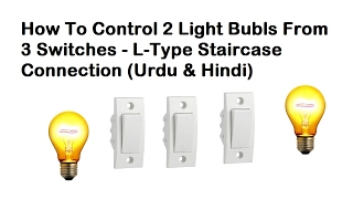 3 Way switch wiring  2 Lights controling from 3 switches in Urdu  Hindi [upl. by Sheaff340]