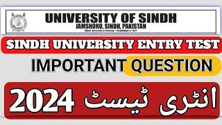 Sindh University Entry Test Preparation 2024jamshoro University admission 2024 [upl. by Chisholm]