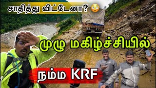 இமயமலை பார்த்த மகிழ்ச்சியில் குத்தாட்டம் போட்ட KRF Riders✌️ Dangerous Manali Highway 😳 [upl. by Sharline]