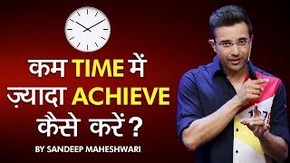 How to ACHIEVE MORE in LESS TIME By Sandeep Maheshwari I Motivational Video in Hindi [upl. by Lain]