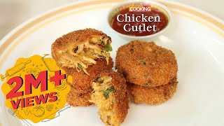 Chicken Cutlet l How To Make Chicken Cutlet l Chicken Recipes  Snacks Recipes  Home Cooking Show [upl. by Ydasahc588]