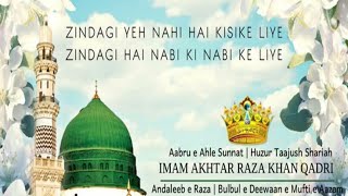 Wallah Wallah Lyrics  naat  Respecthunterz islamic naat naats youtubesurch [upl. by Naasah]