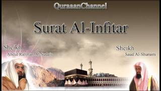 82 Surat AlInfitar with audio english translation Sheikh Sudais amp Shuraim [upl. by Yednarb716]