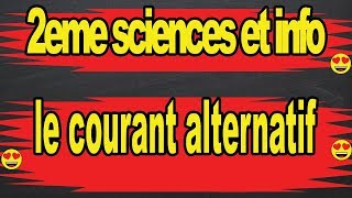 courant alternatif math physique 2eme [upl. by Ael]