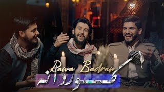 Rawa Badran  Kurdana 2024 I رەوا بەدران  کوردانە [upl. by Odraode165]