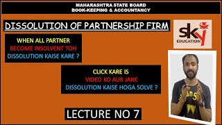 insolvencyofpartner WHEN ALL PARTNER BECOME INSOLVENT  LEC 7MAHARASHTRA STATE  HSC [upl. by Harmonie]