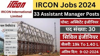 IRCON Jobs Recruitment 2024  Apply Online for 33 Assistant Manager Posts  Civil Engineering Jobs [upl. by Conlee]