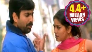 Venky Songs  Gongura Thotakada  Ravi Teja Sneha [upl. by Enylorac863]