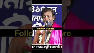 কেমন ভাবে ডাকলে ভগবান আসে pradeep pala ketone gaan [upl. by Dewees835]