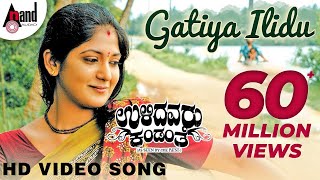 Punyakoti Kannada Song  Govina Haadu Full Version  Infobells [upl. by Eduj]