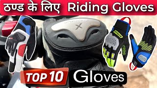 Top 10 Riding Gloves  Best Budget Motorcycle Bike Sooter Riding Gloves  Winter Riding Gloves [upl. by Nylirad]