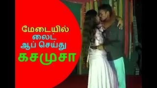 Tamil adal padal latest 2018  Tamil record dance songs 2018 hot  தமிழ் ஆடல் பாடல் [upl. by Fadil]