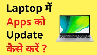 Laptop Me Apps Update Kaise Kare  How To Update Apps On Laptop Windows 11  Laptop App Update [upl. by Lurleen]