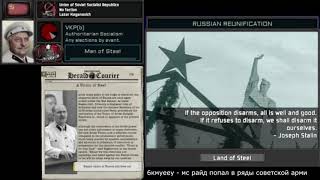 TNO russian unifiers super events but all songs are replaced with mashups [upl. by Cheria]