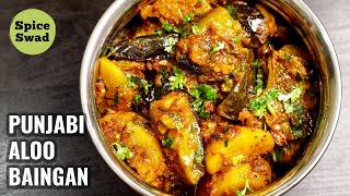 Dahi wali Bhindi Masala  भिंडी मसाला Dahiwala  easy Bhindi recipe  no onion garlic  Chef Ranveer [upl. by Islek]