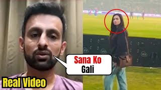 Shoaib Malik shocking statement on sana javed when people chanting his name in PSL match [upl. by Cleasta]