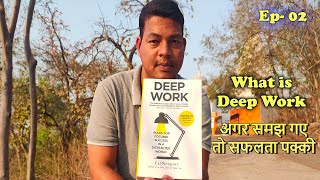 Deep Work 02  what is Deep work  deepwork calnewport selfhelpbooks bestbooks psychology [upl. by Adella]