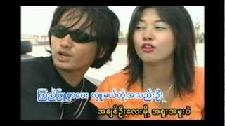 Mie Mie Win Pe  Yu ယူ HD [upl. by Veedis]