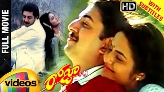 Roja Telugu Movie  Part 4  Arvind Swamy  Madhu Bala  AR Rahman  Mani Ratnam  K Balachander [upl. by Ellehcan]